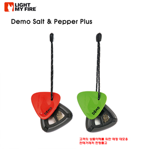 [Light My Fire] Demo Salt&amp;Pepper Plus-매장출고용